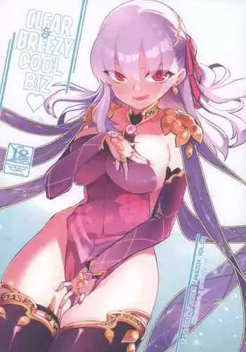 Sukesuke Cool Biz | Clear & Breezy Cool Biz