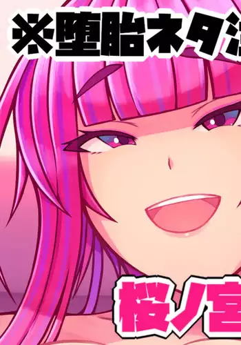 New technique! Pussy headlock! !