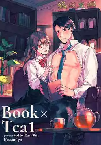 [Rust Ship (Necomiya)] Book x Tea 1 [English] [PITÚ SCAN]