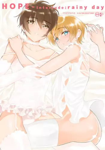 [InkStone (Amami Ryouko)] HOPE-Interlude:rainy day [Digital]