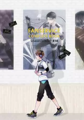 FANSERVICE COMPLETE BOOK