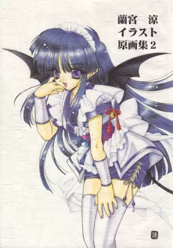 [Senzankou] Ramiya Ryou Illustration Gengashuu 2