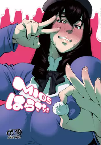 [Hayo-Cinema (Etuzan Jakusui)] MIO5 HaraMarsh (Ojisan to Marshmallow) [Digital]