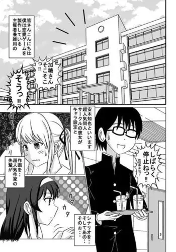 Nuke nai kanojo no shikori kata roshutsu www