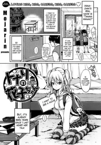 Next Door's Hanako-chan