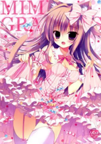 (Mimiket 32) [Hasuneya (Hasune)] MIMI GRAPHICS [Chinese] [脸肿汉化组]