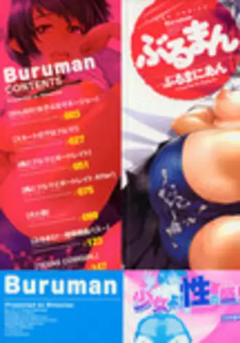 [Blmanian] Buruman [English] =Krizalid= [Decensored]