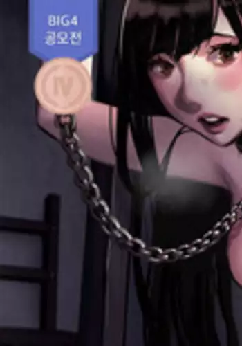 [Ramjak] Atonement Camp Ch.0-54 (Chinese)