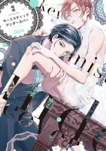 [Nannan] Key Mystic Undercover Ch. 3-4 [Chinese]