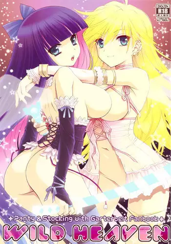 (C79) [Daizu Azuki (Kuroda Akimi)] WILD HEAVEN (Panty & Stocking with Garterbelt) [English] =LWB=