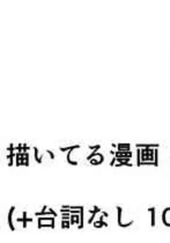 [イキヌキ。] 【クチとツノ編】魔道具屋の局部責め調教日誌