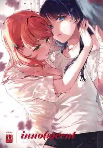 (Bokura no Love Live! 42) [virophilia (Orihi Chihiro)] inno(s)cent (Love Live! Hasunosora Jogakuin School Idol Club) [English]