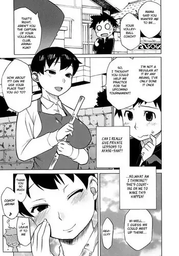 [Takatsu] Court no Naka de wa Heiki nano? (Mamma Mia!) [English] [BSN]