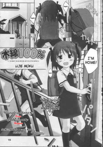 [Ujiie Moku] Momen 100% | Cotton 100% (COMIC LO 2003-07) [English] [SaHa]