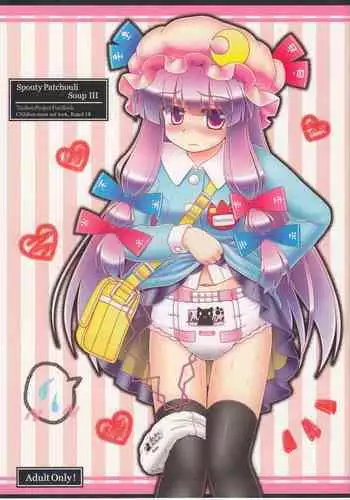 Spouty Patchouli Soup 3