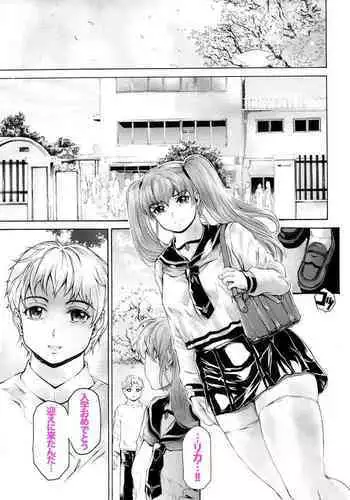 [Subesube 1kg (Narita Kyousha)] 9-Ji Kara 5-ji Made no Koibito Ch. 14 [Ongoing]