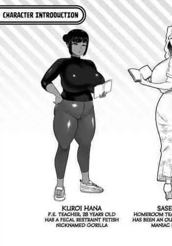 Unching Style Act.04