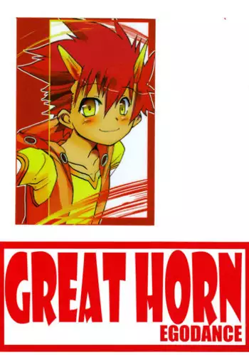 Nanamatsu Kenji (Egodance) - Great Horn