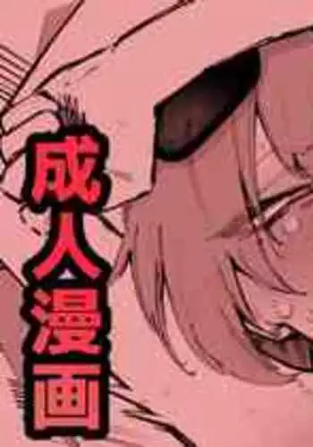 [Suruga Kuroitsu] Neru (Mizugi) Seijin Manga (Blue Archive) [Chinese] [白杨汉化组&敕澜汉化组]