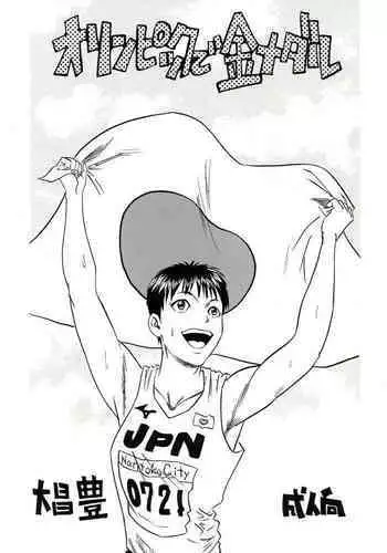 Gold medal with XXXX