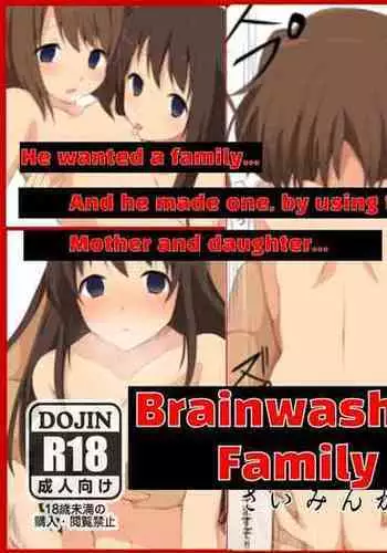 Saimin Kazoku ~ Saiminjutsu o Tsukatte Ore wa Hito no Kazoku o Jibun no Mono ni Shita