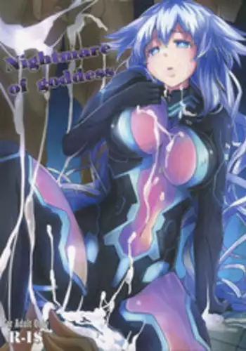 (C89) [CotesDeNoix (Cru)] Nightmare of goddess (Hyperdimension Neptunia)