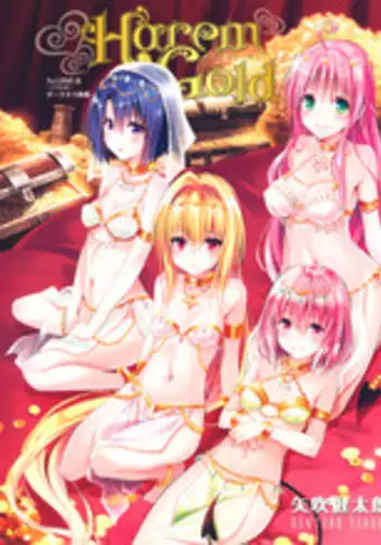 [Yabuki Kentarou] Harem Gold (To Love-ru Darkness)