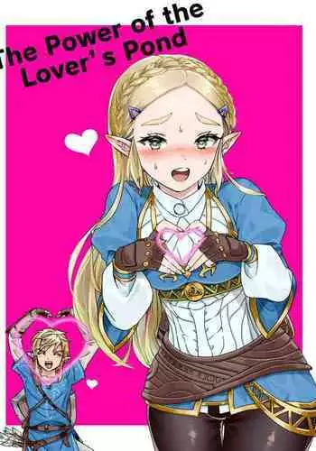 Love Pond Power | The Power of the Lover's Pond