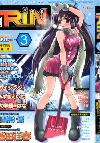COMIC RiN 2008-03