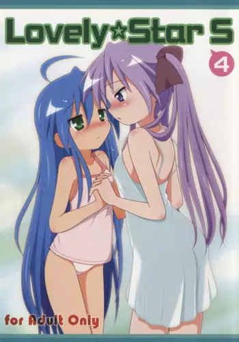 (C80) [Melty Pot (Mel)] Lovely Star S4 (Lucky Star)