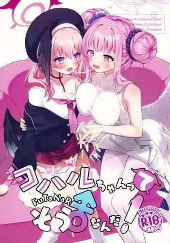 Koharu-chan tte Sounanda