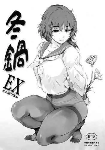 Fuyu Nabe EX Toppatsubon