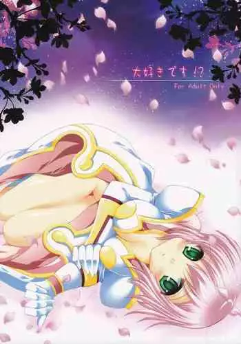 (C76) [ARC (Tamagawa Yukimaru)] Daisuki desu!? (Tales of Vesperia)