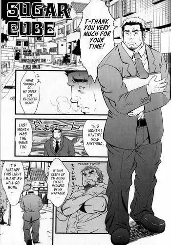 [Mizuki Gai] Sugar Cube (Loveholic Guys) [English] [Leon990 Scanlations]