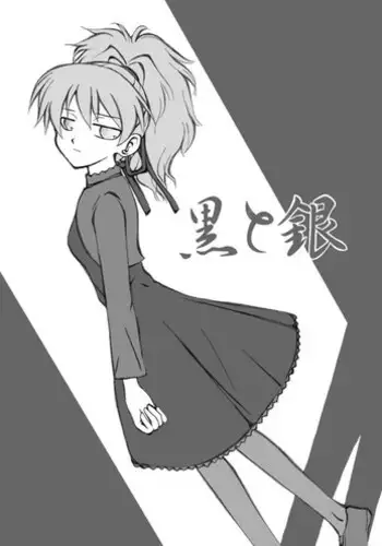 [Ribons Nights (Kyouno Aki)] Kuro to Gin (Darker than Black) [Digital]