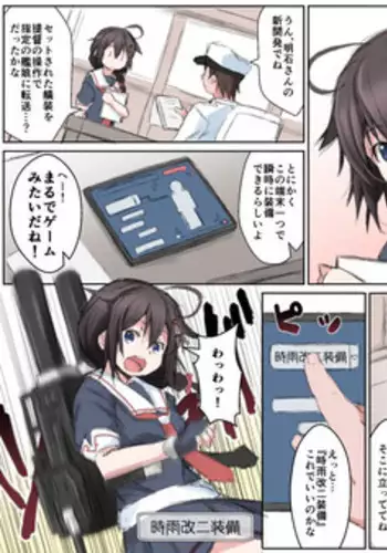 [Naz] Soubi Zero (Kantai Collection -KanColle-)