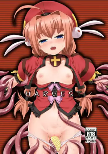 (C80) [Nyaa Nyaa Koushinjo (Kaibara Keiya)] HARVEST (Mahou Shoujo Lyrical Nanoha) [Digital]