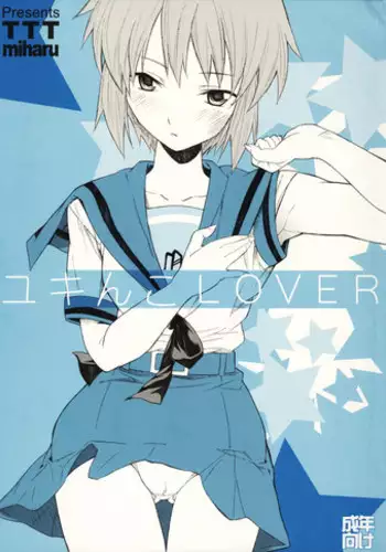 (SC33) [TTT (Miharu)] Yukinko LOVER (The Melancholy of Haruhi Suzumiya)