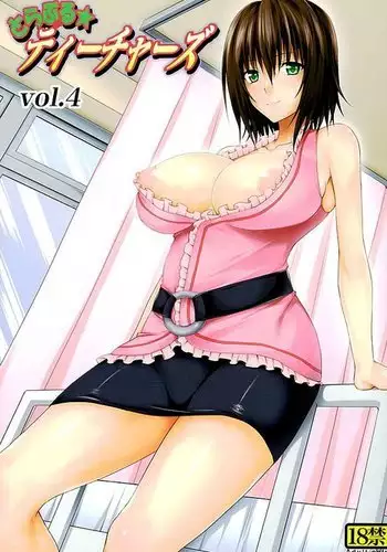 Trouble★Teachers vol. 4 {doujin-moe.us}