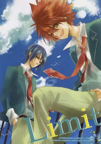 (C79) [Agape (Kirikuchi Karashi)] Limit (Star Driver: Kagayaki no Takuto)