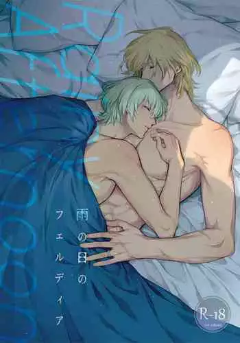 [IORIAM (Mizuno)] Rainy Afternoon (Fire Emblem: Three Houses) [English] {Gergothical}