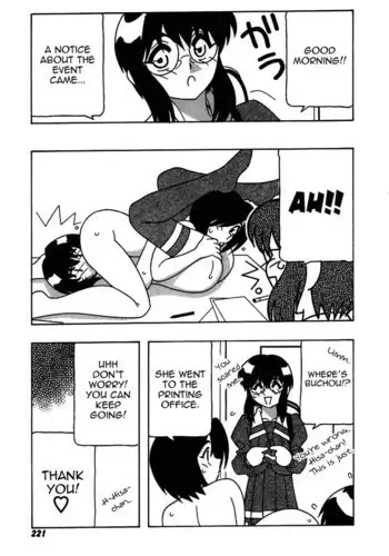 The Manken Club Like Whirlwind and Surge Waves!! Ch13