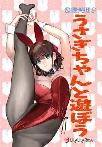 Usagi-chan to Asobou