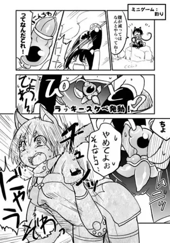 [Yakou Kyoku (Ihama Daka)] チクチククリ肥大