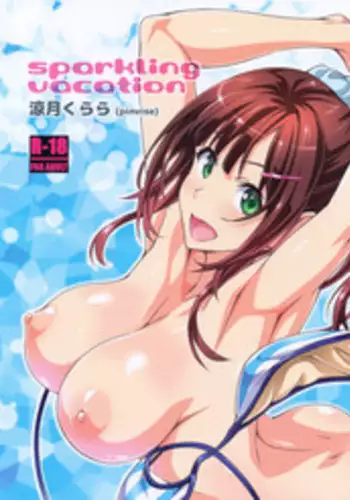 (C92) [pinvise (Suzutsuki Kurara)] sparkling vacation