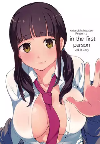 (COMITIA114) [Watanuki Shinguten (Watanuki Ron)] in the first person [English] [L-san]