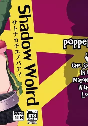 Shadow World - Satonaka Chie no Baai
