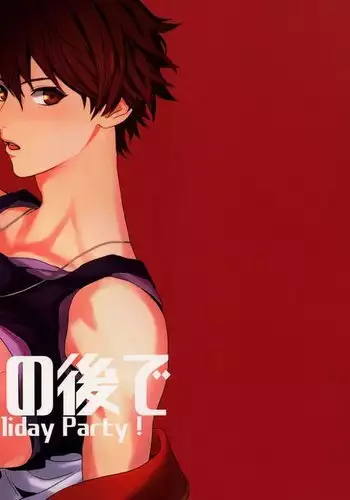 After the Holiday Party!