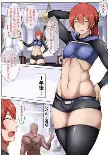 [Ratetaso] Loki (Dungeon ni Deai o Motomeru no wa Machigatteiru Darou ka)