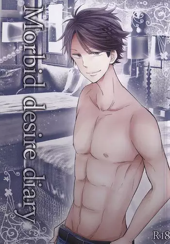 (SUPER24) [REST. (Yamada Hina)] Morbid desire diary (Haikyuu!!)